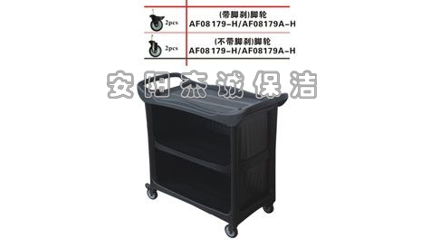 AF08179B-H 多用途三层手推车