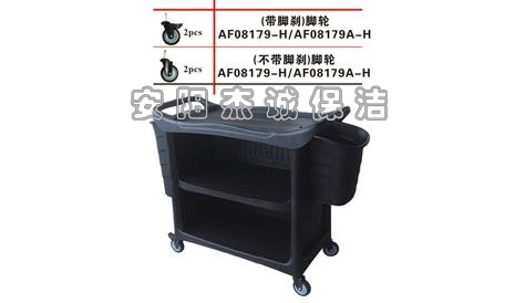 AF08179C-H 多用途三层手推车