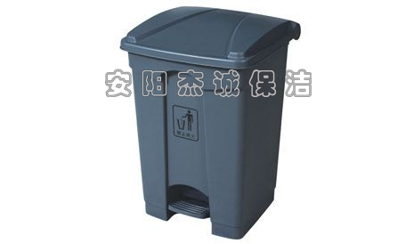 AF07331 45L踏板式垃圾桶