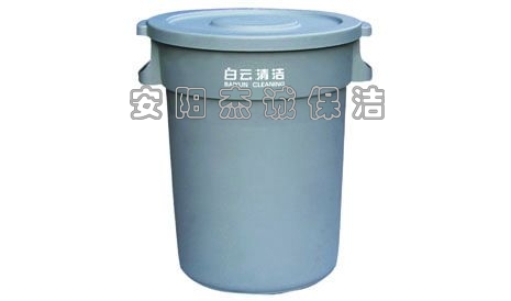 AF07509 120L圆形垃圾桶(不带底座)