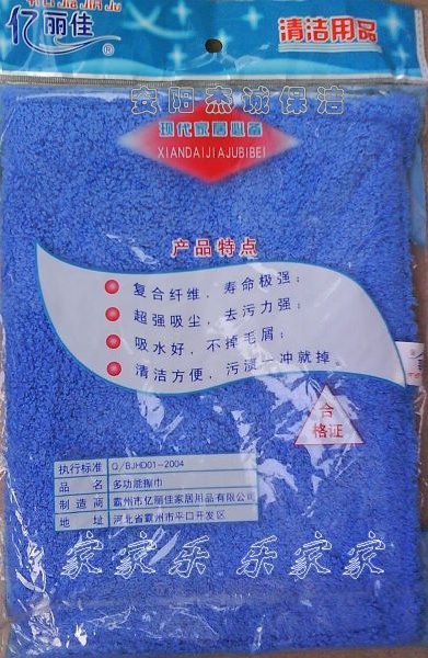 亿丽佳地拖头